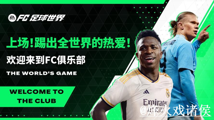 全新世界杯预测平台:网页版入口 全新世界杯预测平台:网页版入口